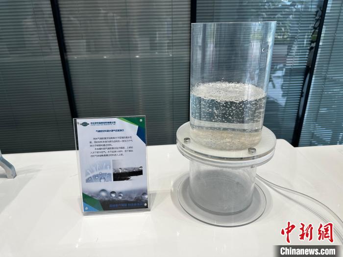 探寻高质量发展背后“化学密码”